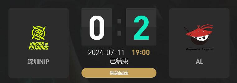 《lol》夏季賽組內賽NIP vs AL賽況介紹 《lol》夏季賽組內賽NIP vs AL賽況介紹