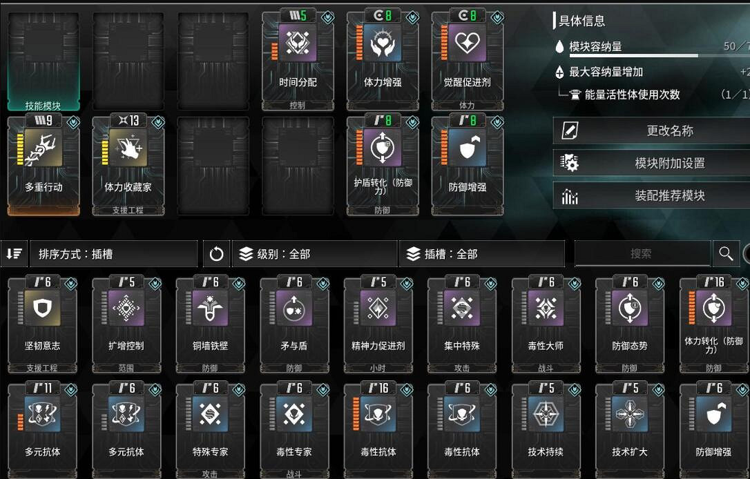 《第一繼承者》角色配裝攻略