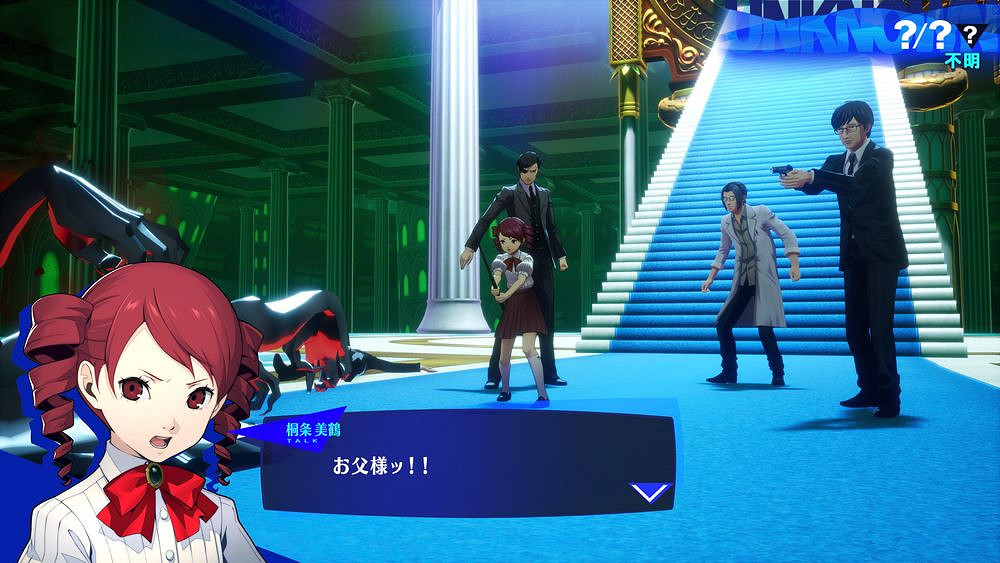 《女神異聞錄3 Reload:擴充包》公開後日談DLC 《女神異聞錄3 Reload:擴充包》公開後日談DLC