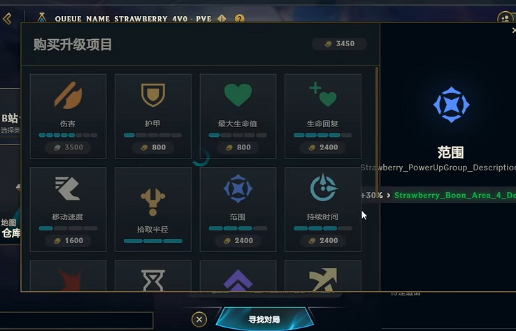 《英雄聯盟》無盡狂潮解鎖暴擊方法介紹