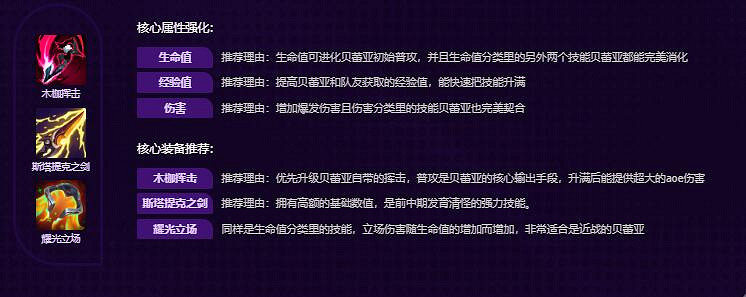 《英雄聯盟》新模式無盡狂潮最好英雄介紹 《英雄聯盟》新模式無盡狂潮最好英雄介紹
