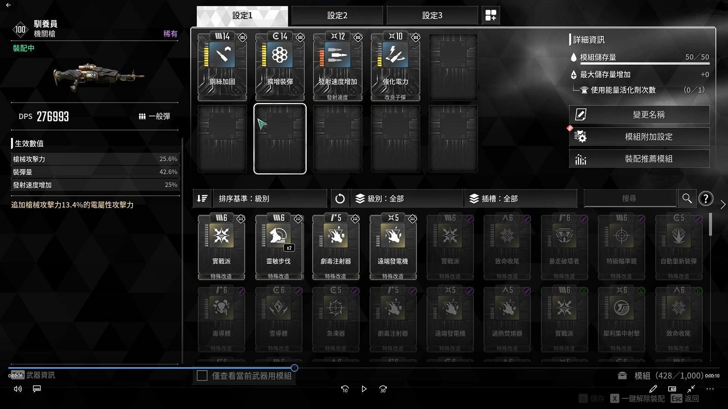 《第一繼承者》弗蕾娜容錯CD流推薦