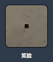 《特戰英豪》趣味準星推薦 《特戰英豪》趣味準星推薦