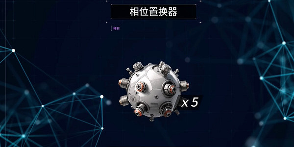 《第一繼承者》雷暴牢籠步槍怎麽做？雷暴牢籠步槍製作方法