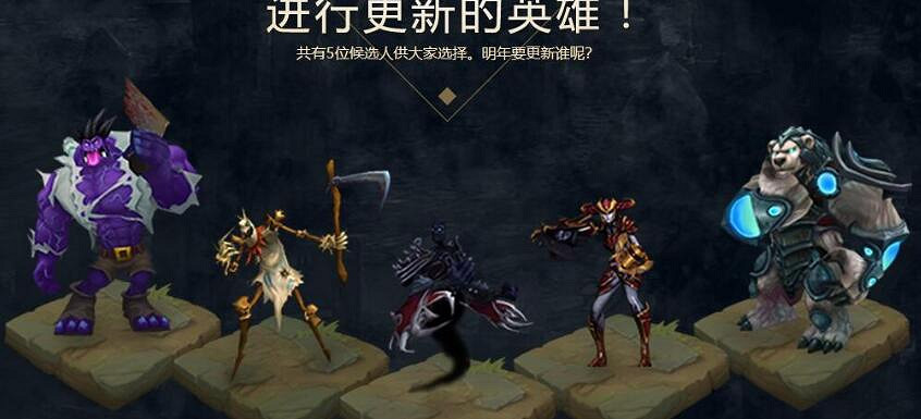 《英雄聯盟》vgu級別重做意思介紹 《英雄聯盟》vgu級別重做意思介紹