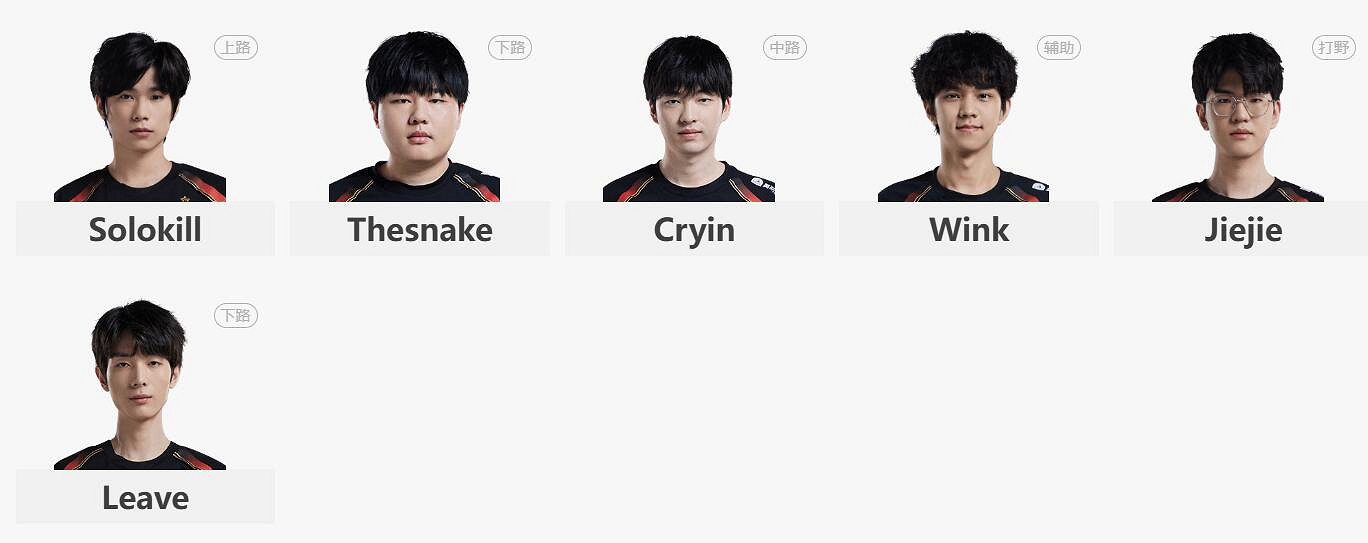 《lol》夏季賽組內賽EDG vs RNG賽況介紹 《lol》夏季賽組內賽EDG vs RNG賽況介紹