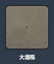 《特戰英豪》趣味準星推薦 《特戰英豪》趣味準星推薦