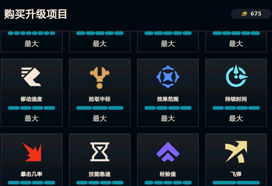 《英雄聯盟》無盡狂潮任務bug最新匯總一覽