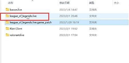 《英雄聯盟》台服改繁體中文方法