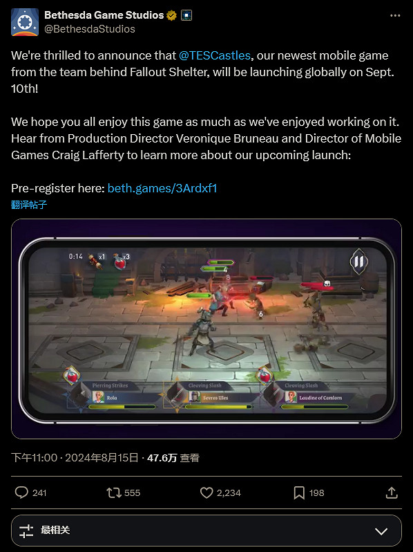 基於《上古卷軸》創作的遊戲確定將於9月10日發布 基於《上古卷軸》創作的遊戲確定將於9月10日發布
