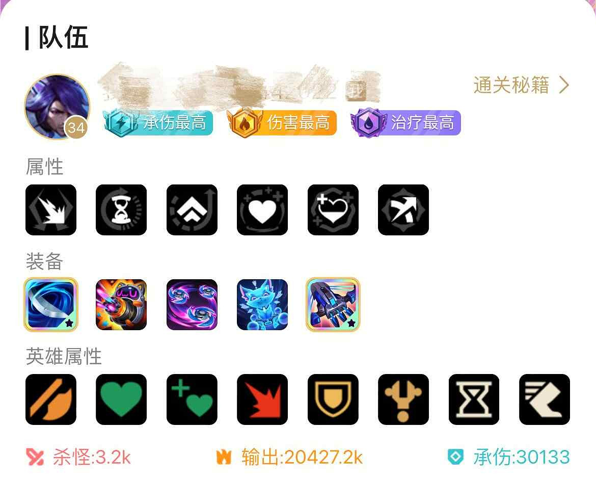 《英雄聯盟》無盡狂潮亞索保姆級教學 《英雄聯盟》無盡狂潮亞索保姆級教學