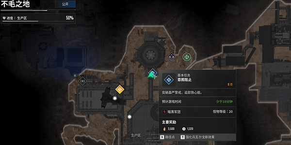 《第一繼承者》打什麽任務升級快？快速升級任務推薦