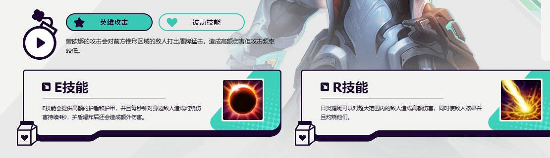 《英雄聯盟》無盡狂潮全英雄解鎖攻略匯總