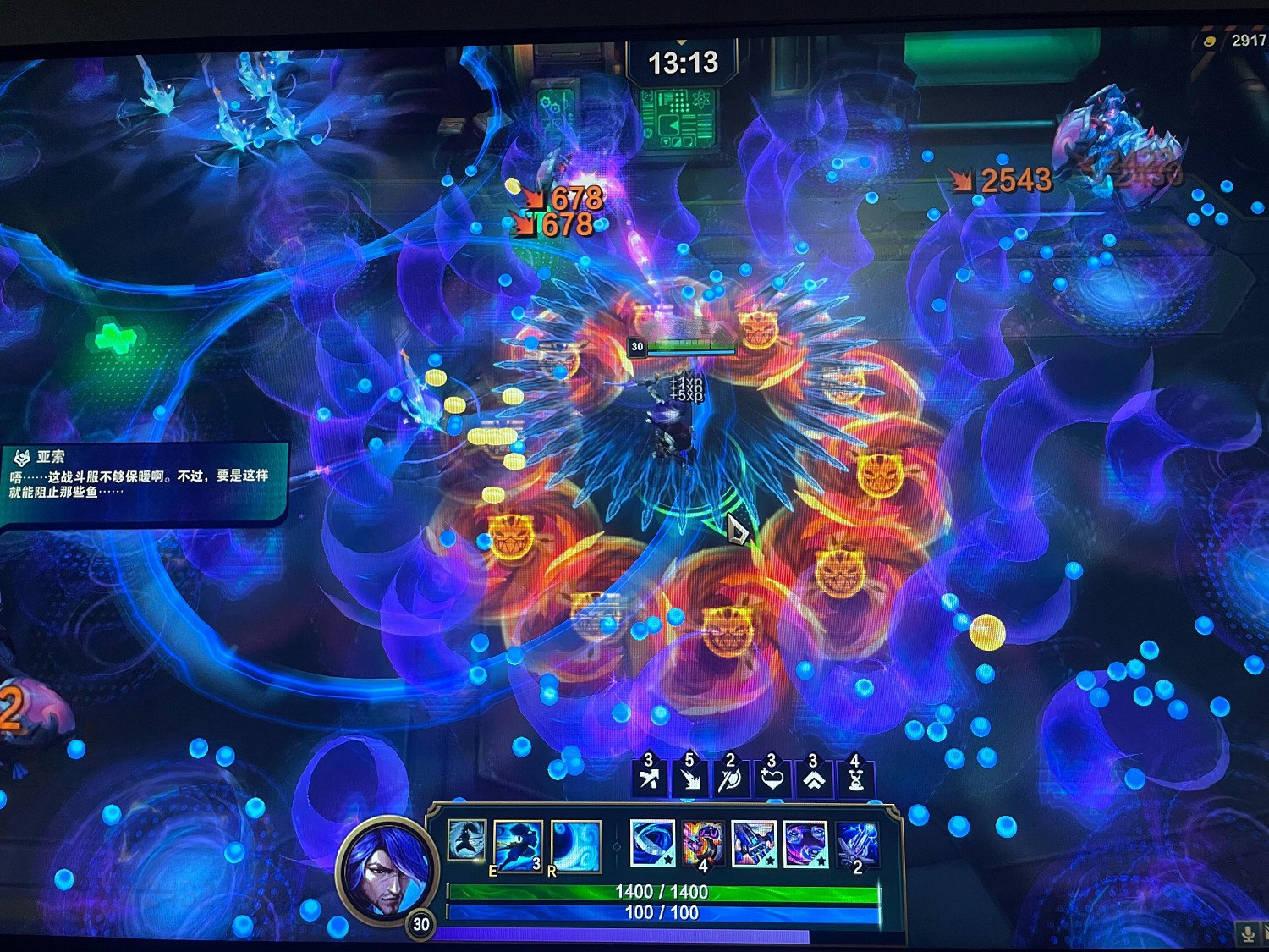 《英雄聯盟》無盡狂潮亞索保姆級教學 《英雄聯盟》無盡狂潮亞索保姆級教學