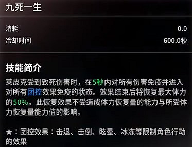 《第一繼承者》英雄技能介紹 《第一繼承者》英雄技能介紹