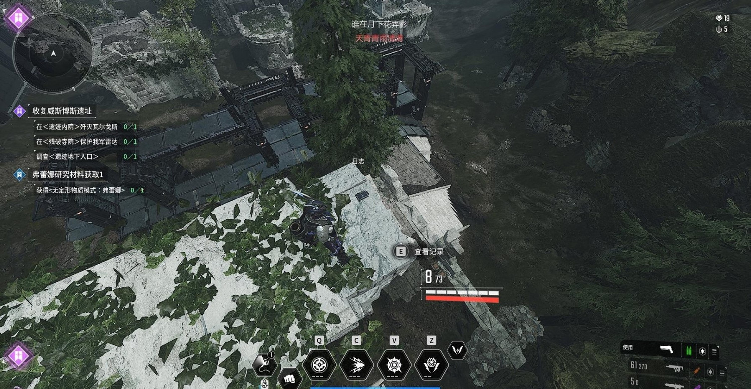 《第一繼承者》邦妮專用任務記錄器位置