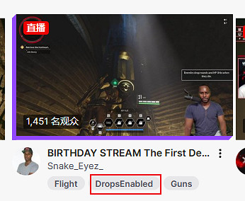 第一繼承者Twitch掉寶領取方法 遊戲已公測快速領取公測掉寶 第一繼承者Twitch掉寶領取方法 遊戲已公測快速領取公測掉寶