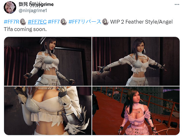 《太空戰士7:重製版》天使蒂法Mod將上線 太美了 《太空戰士7:重製版》天使蒂法Mod將上線 太美了