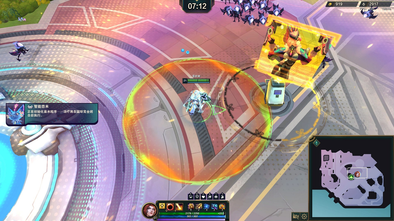 《英雄聯盟》無盡狂潮三星劍魔打法攻略