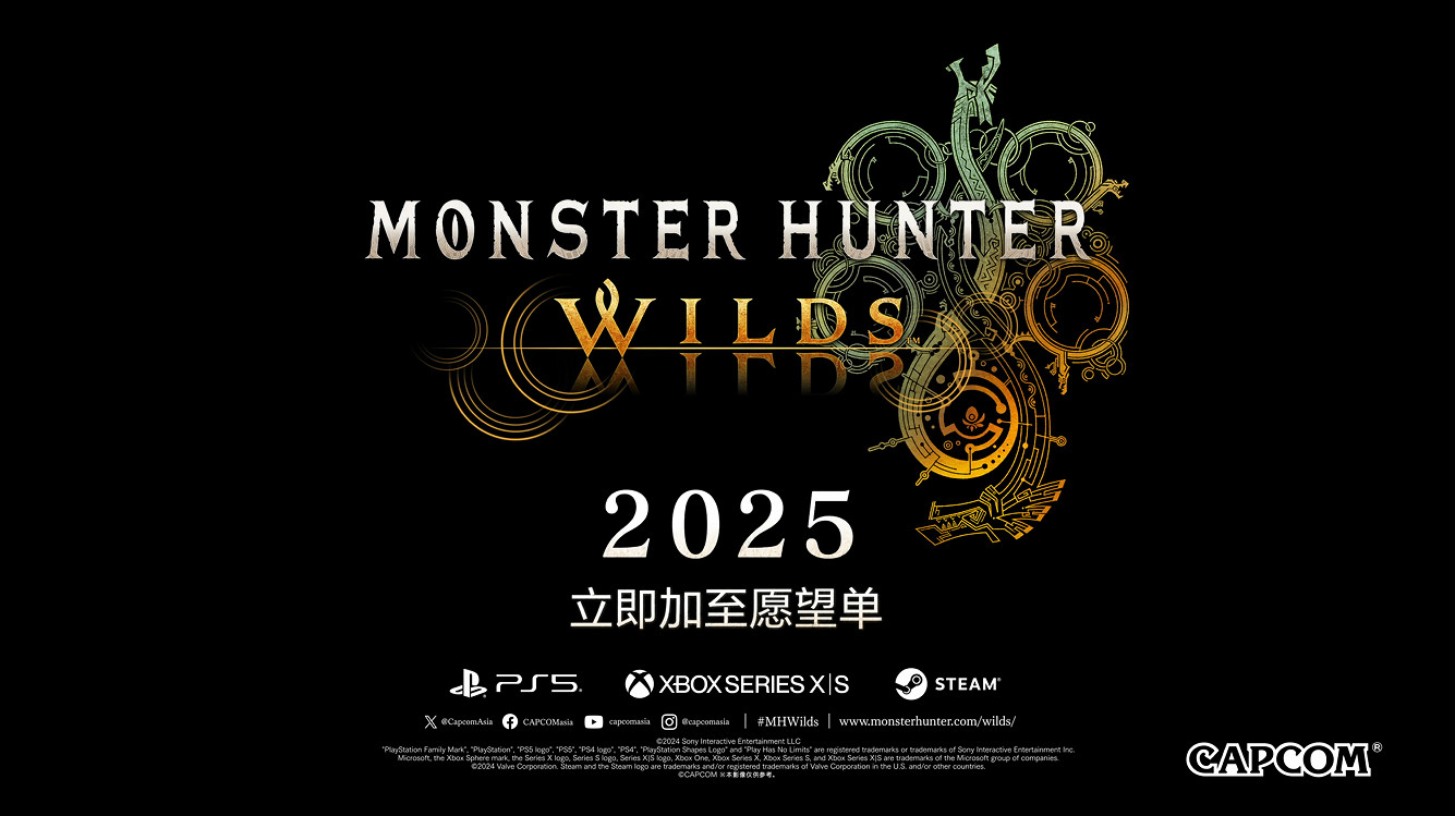 《魔物獵人：荒野》武器介紹“雙劍”展示公開！