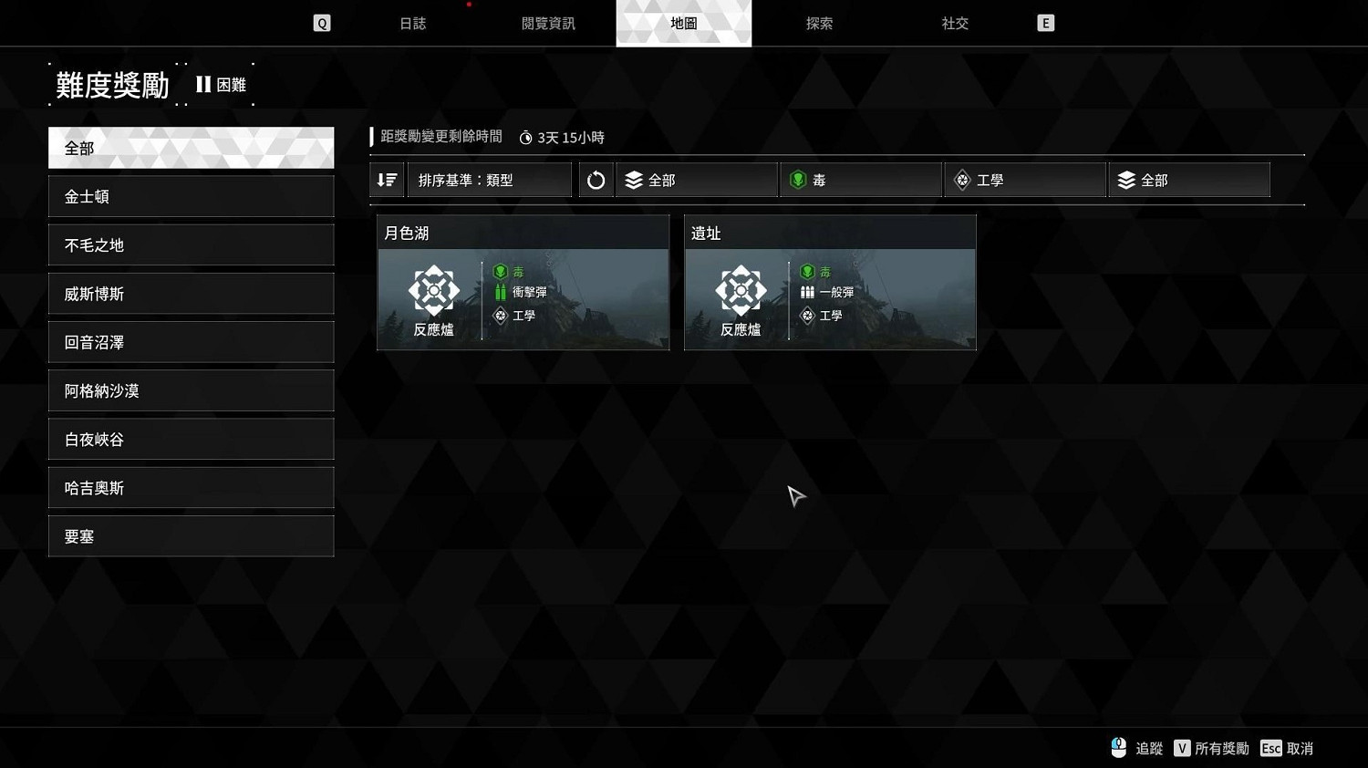 《第一繼承者》弗蕾娜容錯CD流推薦