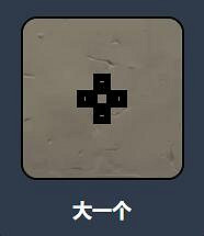 《特戰英豪》趣味準星推薦 《特戰英豪》趣味準星推薦