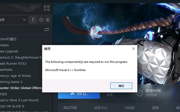 第一繼承者加速器推薦 解決DX12報錯、C++報錯等問題的免費加速器