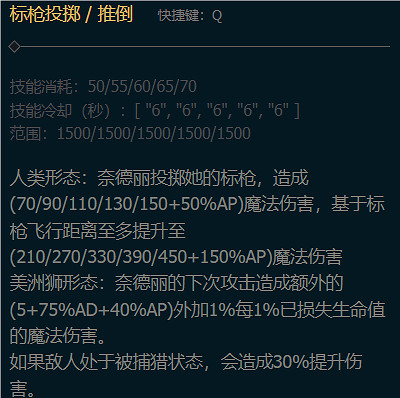 《英雄聯盟》打野英雄一級打野技巧攻略匯總