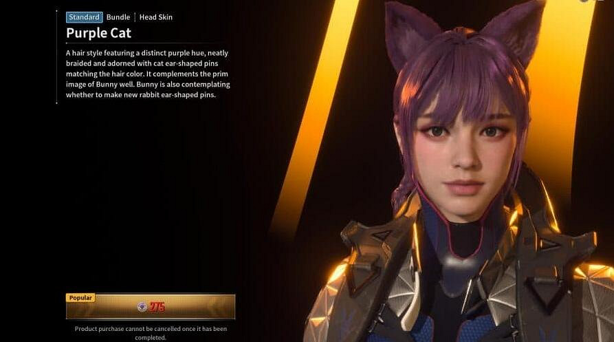 《第一繼承者》邦妮皮膚價格介紹