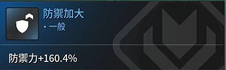 《第一繼承者》弗蕾娜容錯CD流推薦