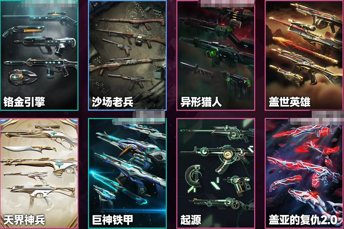 《特戰英豪》2024中國伺服器夜市下一次開始時間介紹