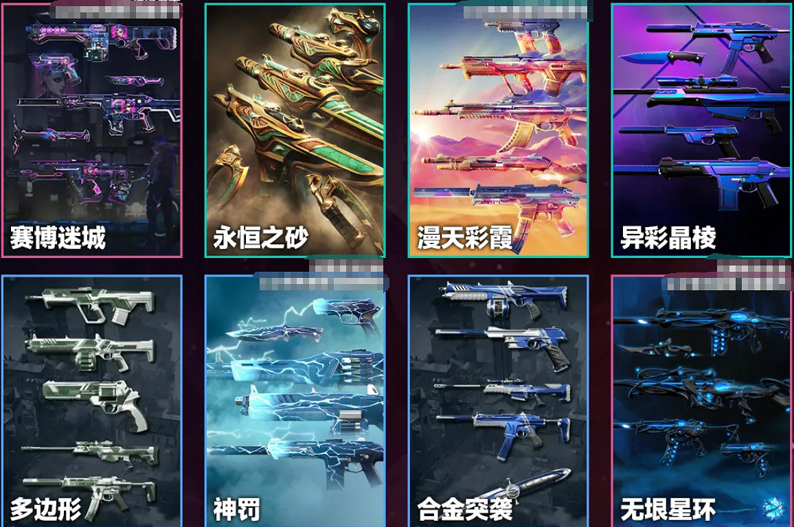 《特戰英豪》2024中國伺服器夜市下一次開始時間介紹