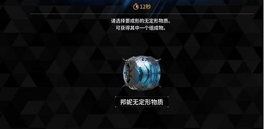 《第—後裔》兔子解鎖方法介紹