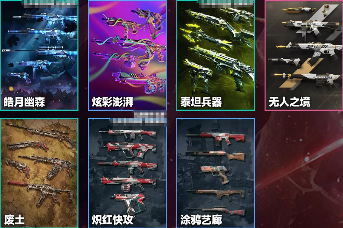 《特戰英豪》2024中國伺服器夜市下一次開始時間介紹