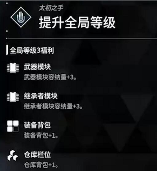 《第一繼承者》載入中THE PRE-DOWNLOAD進不去解決方法 《第一繼承者》載入中THE PRE-DOWNLOAD進不去解決方法