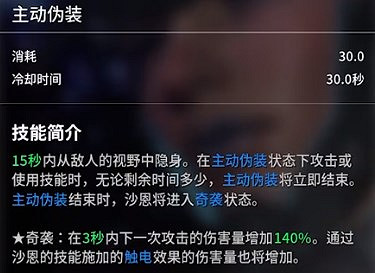 《第一繼承者》英雄技能介紹 《第一繼承者》英雄技能介紹