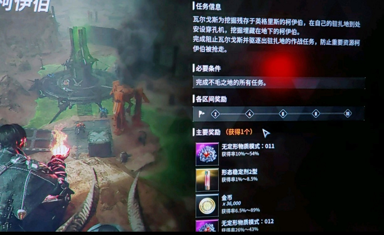 《第一繼承者》武器熟練度速刷位置分享