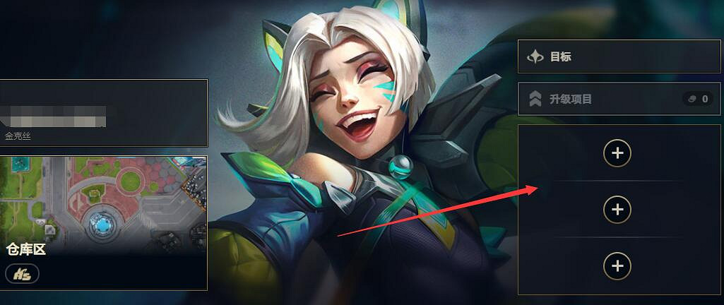 《英雄聯盟》無盡狂潮匹配隊友方法介紹