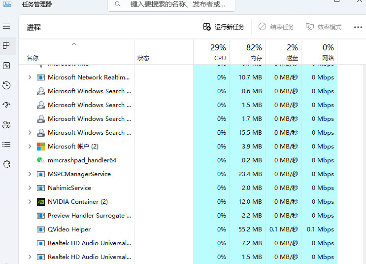第一繼承者進不去/卡著色器/CPU爆滿的解決方法