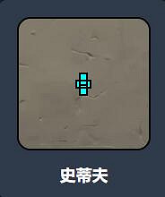 《特戰英豪》趣味準星推薦 《特戰英豪》趣味準星推薦