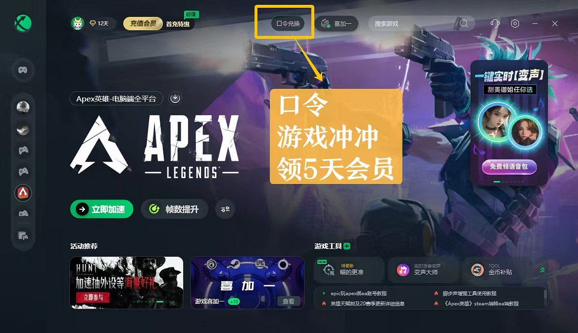 《Apex》新賽季改動一覽 《Apex》新賽季改動一覽