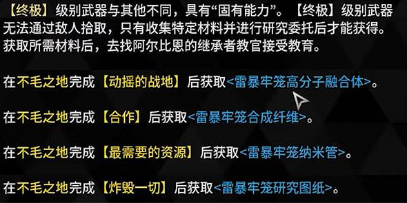 《第一繼承者》研發公司介紹