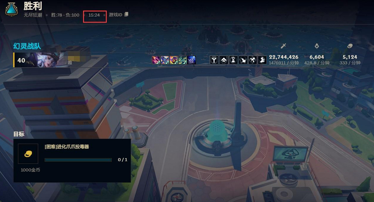 《英雄聯盟》無盡狂潮玩法攻略 《英雄聯盟》無盡狂潮玩法攻略