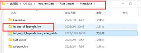 《英雄聯盟》台服改中文方法介紹