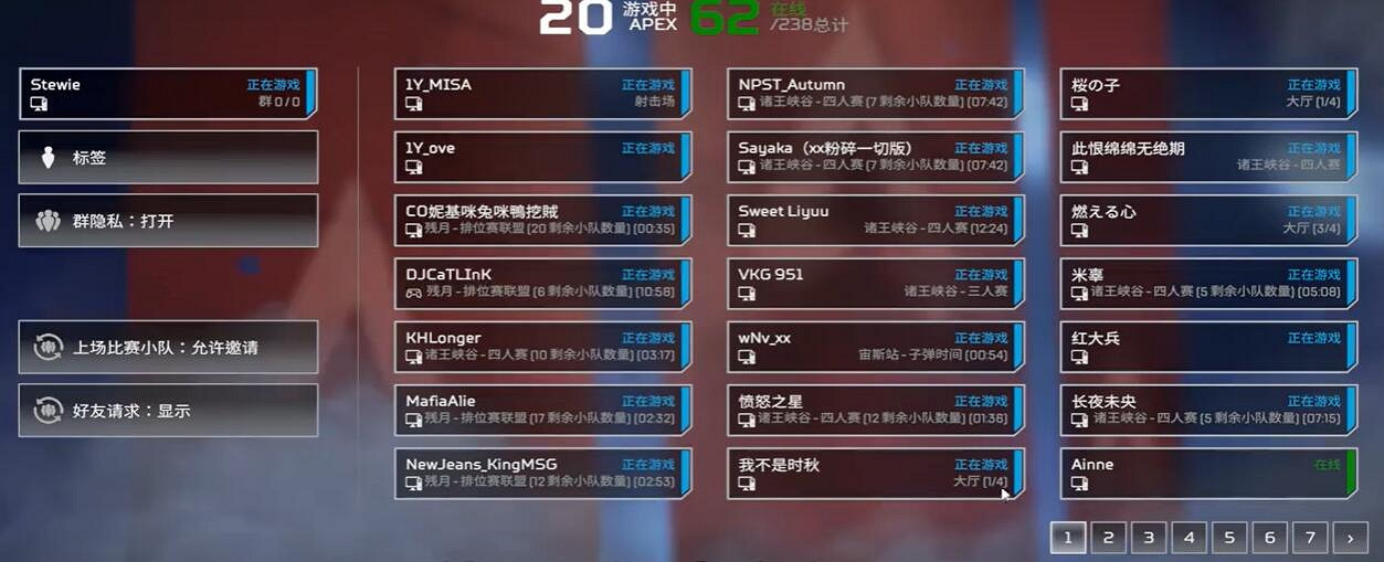 《apex》持久性傳輸已取消BUG解決方法 《apex》持久性傳輸已取消BUG解決方法