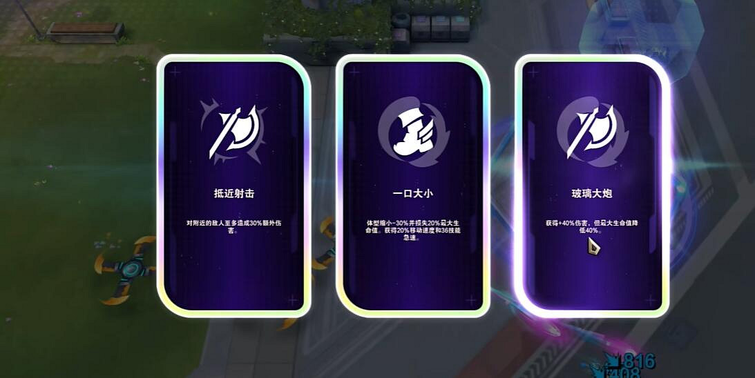 《英雄聯盟》無盡狂潮單人打法攻略