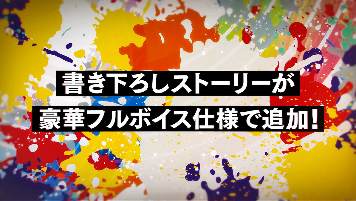 《催眠麥克風 -Alternative Rap Battle-》第一彈PV 《催眠麥克風 -Alternative Rap Battle-》第一彈PV