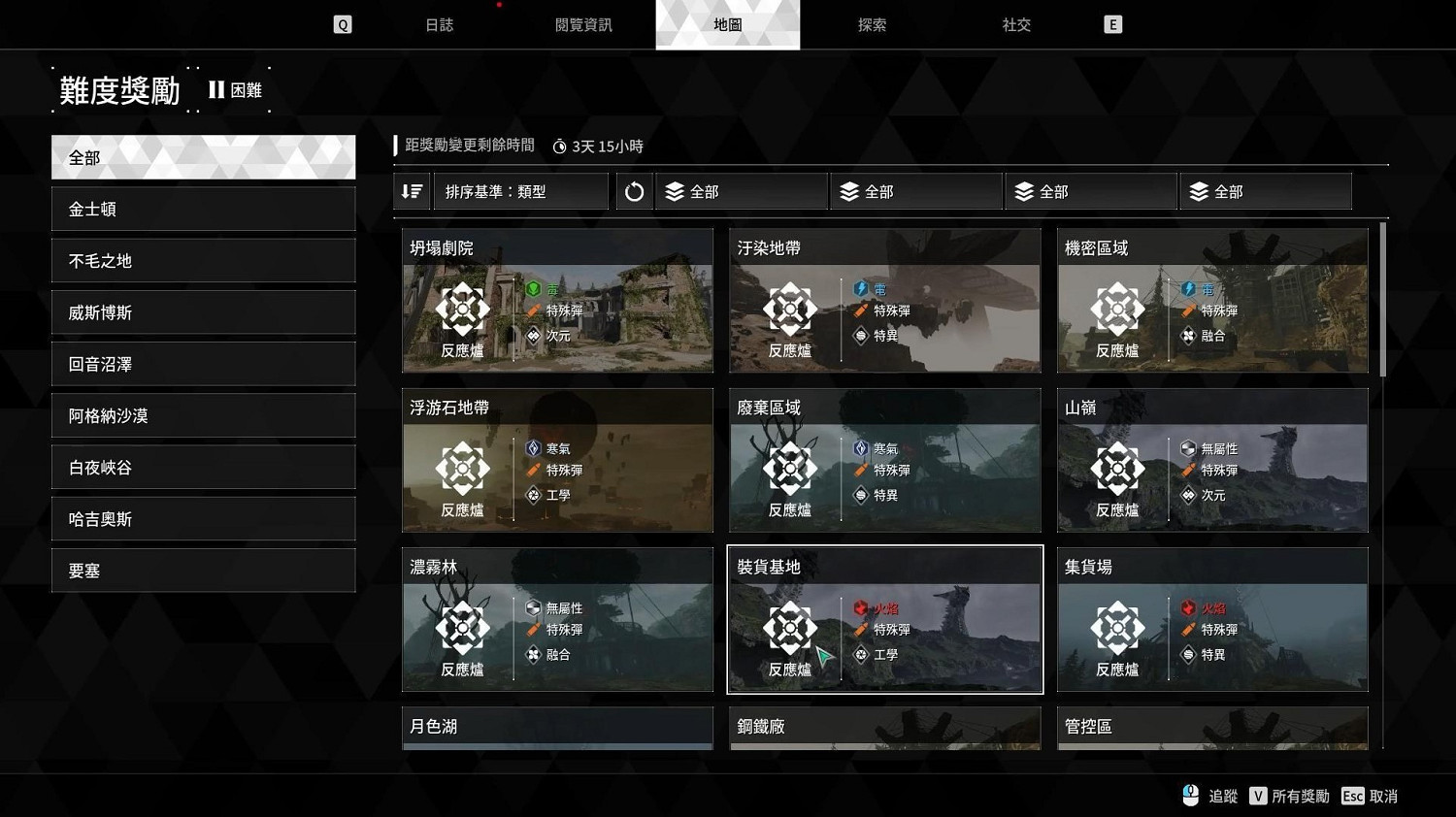 《第一繼承者》弗蕾娜容錯CD流推薦