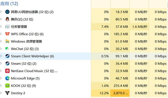 《第一繼承者》閃退解決方法