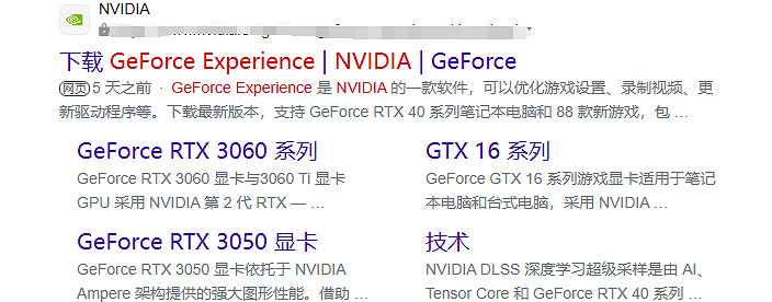 第一繼承者線上人數突破16w 大量玩家遇到CPU滿載、DX12報錯等問題